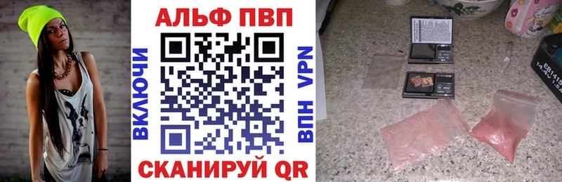 Какие есть наркотики Люберцы ГАШИШ АМФ КОКАИН Меф Конопля