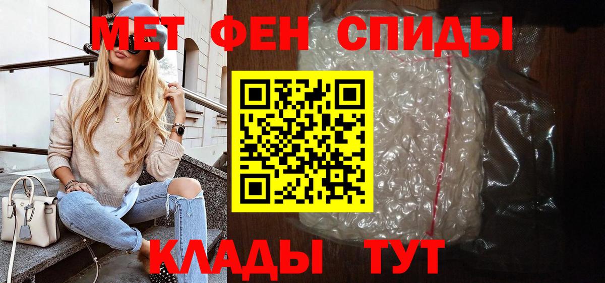 Amphetamine Premium  Амфетамин  Люберцы  Амфетамин  Вход с VPN 