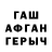 Героин гречка DrMi Per