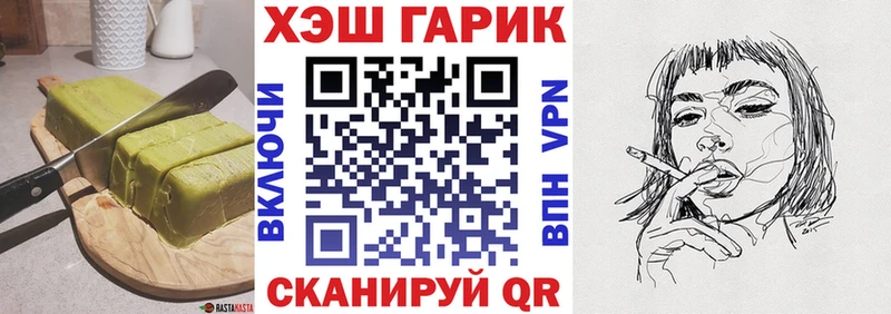 сайты даркнета формула  хочу наркоту  blacksprut онион  Люберцы  Canna-Cookies марихуана 