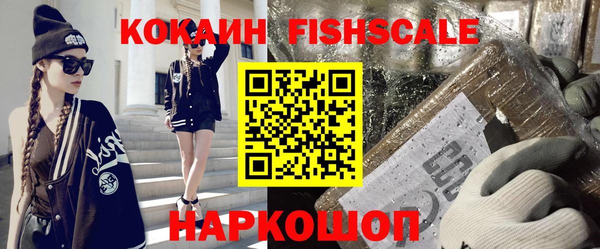 Люберцы  COCAIN Колумбийский  Вход с VPN  Кокаин Боливия 