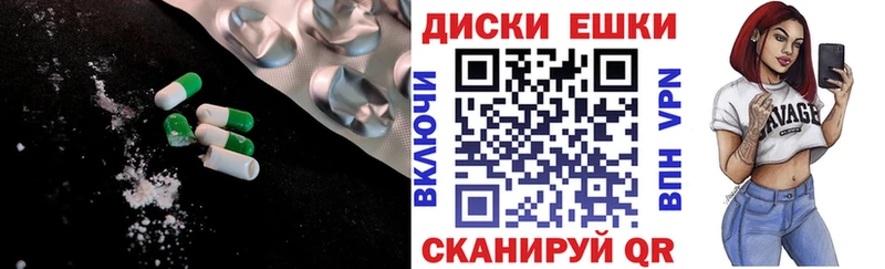 ЭКСТАЗИ Cube сайты даркнета наркотические препараты Люберцы купить наркотики сайты