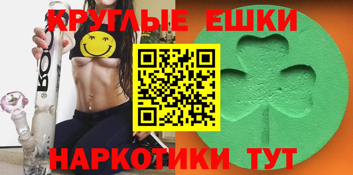 Ecstasy DUBAI  Вход с VPN  Ecstasy MDMA  Люберцы 