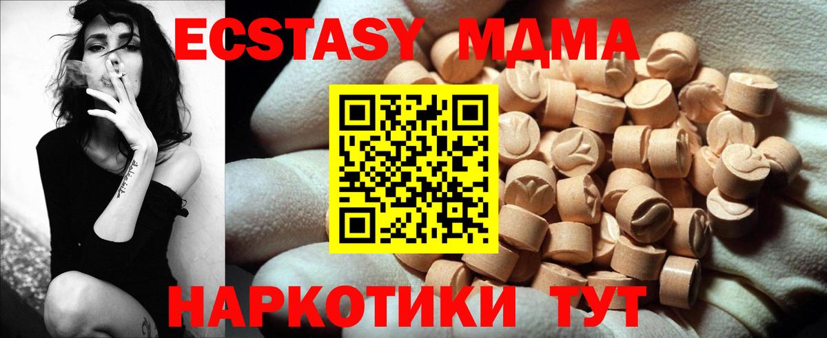 Ecstasy  Экстази Дубай  Люберцы  ЭКСТАЗИ бентли 