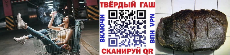 ГАШ VHQ  Люберцы 
