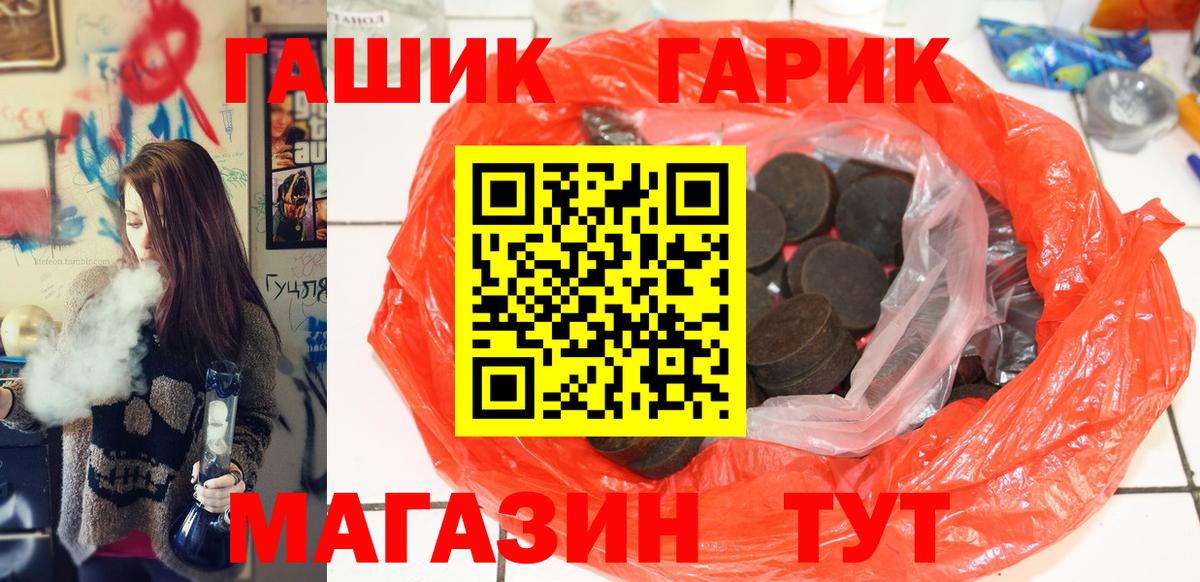 Гашиш ice o lator Люберцы