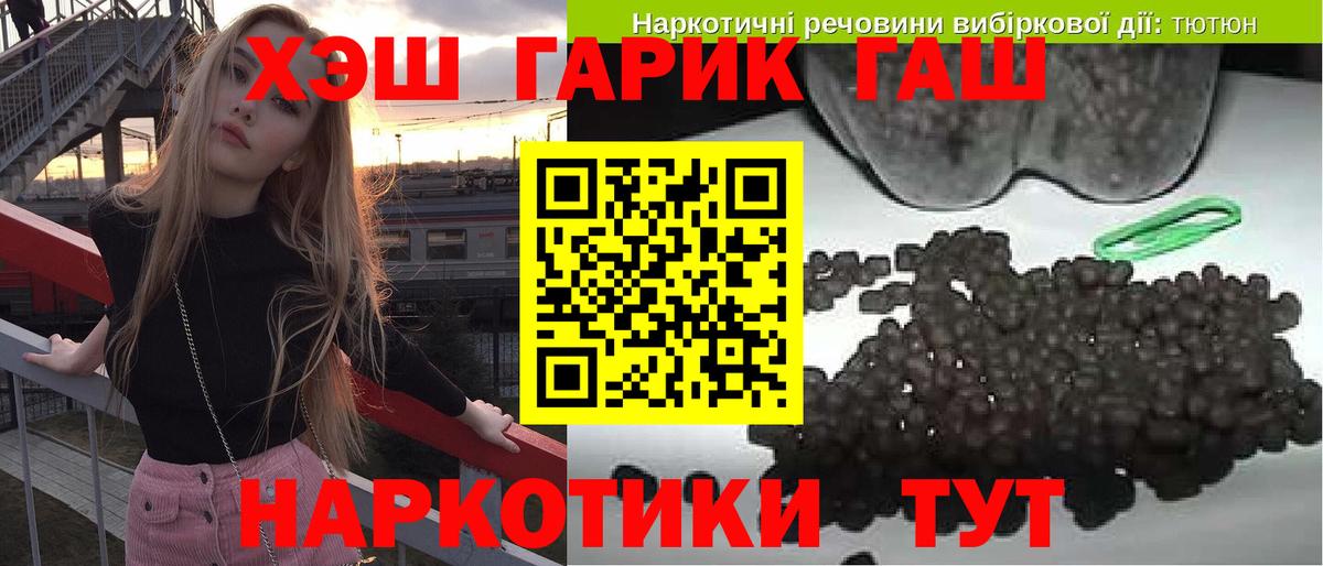 Канабис  МДМА  COCAIN  Хэш  Люберцы  Вход с VPN  Меф 