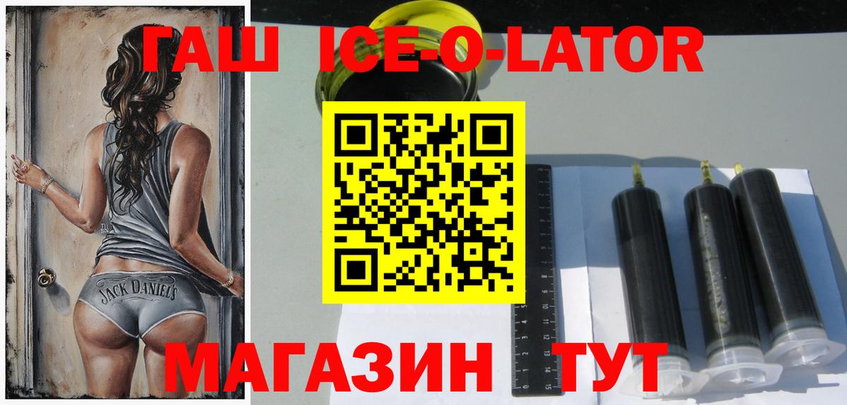 КОКАИН  Вход с VPN  LSD-25  Мефедрон   ГАШИШ  МАРИХУАНА  Люберцы  Где найти наркотики? 