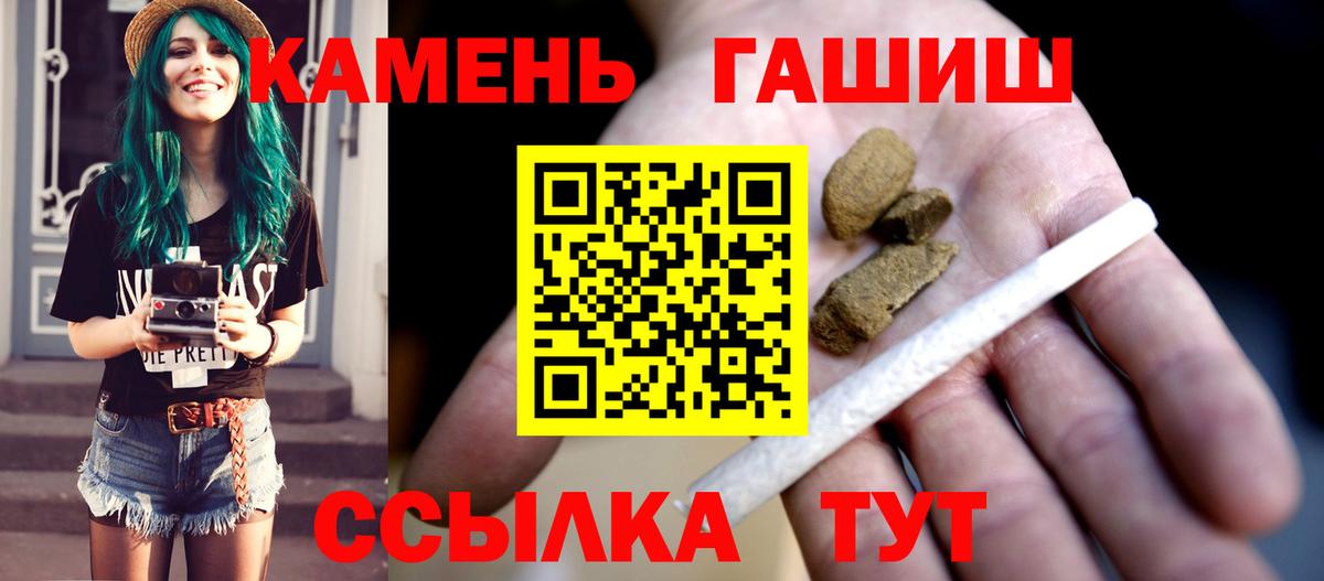 ГАШ индика сатива  ГАШ  Гашиш хэш  Люберцы 
