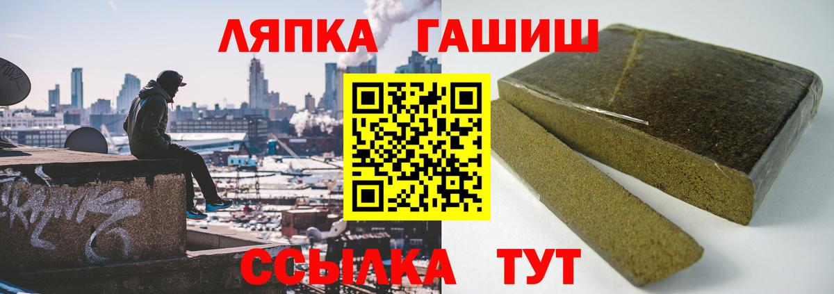 ГАШИШ ice o lator  Вход с VPN  ГАШИШ AMNESIA HAZE  Люберцы 