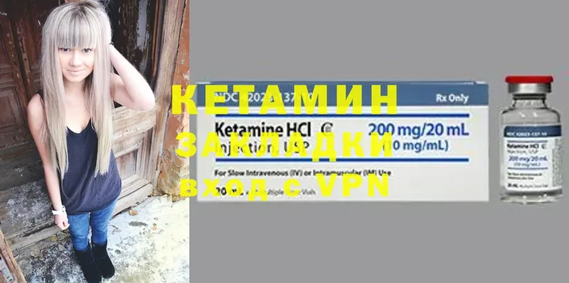 дарнет шоп  Люберцы  Кетамин ketamine 