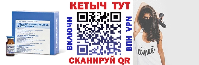 как найти закладки  Люберцы  КЕТАМИН VHQ 