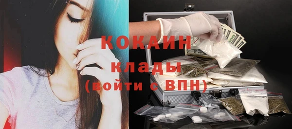 кокаин VHQ Ладушкин