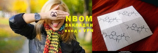 спайс Лабытнанги