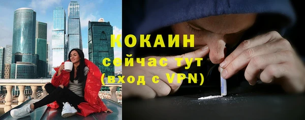 спайс Лабытнанги