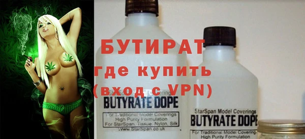 спайс Лабытнанги