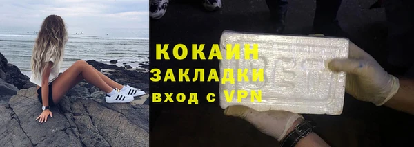 кокаин VHQ Ладушкин