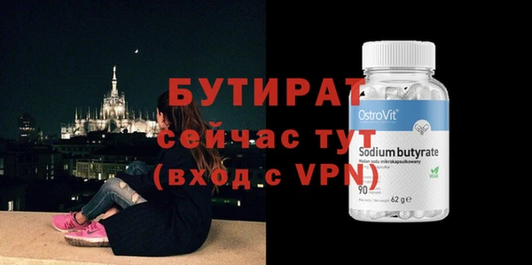 спайс Лабытнанги