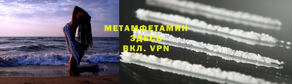 кокаин VHQ Ладушкин
