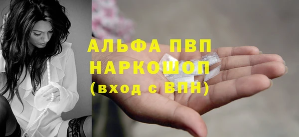 спайс Лабытнанги
