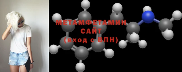 спайс Лабытнанги