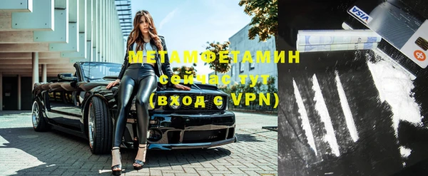 кокаин VHQ Ладушкин