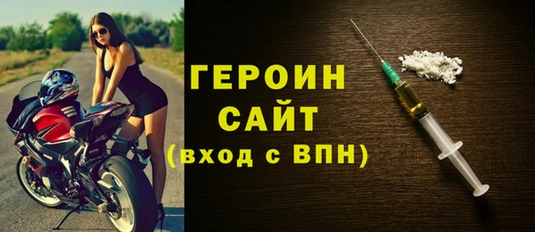 спайс Лабытнанги