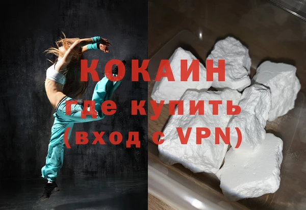 кокаин VHQ Ладушкин