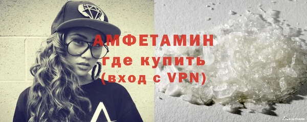 спайс Лабытнанги
