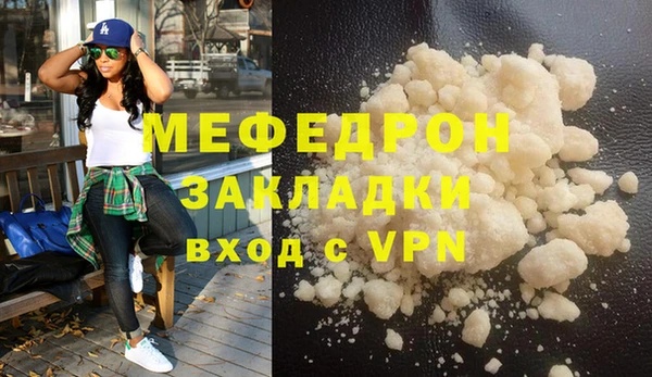 спайс Лабытнанги