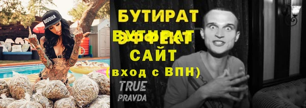 спайс Лабытнанги