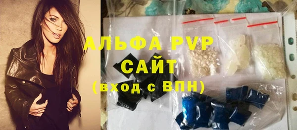 спайс Лабытнанги