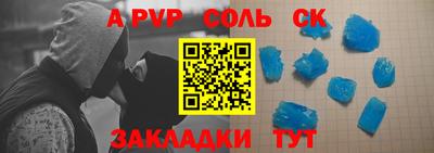 2c-b Балашиха