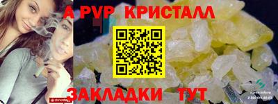 герыч Волгодонск