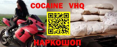герыч Волгодонск
