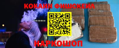 2c-b Балашиха