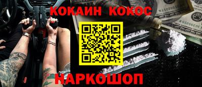 2c-b Балашиха