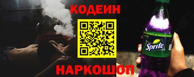 герыч Волгодонск