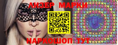 соль курить ск Балахна