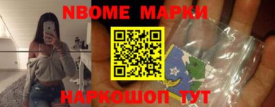 2c-b Балашиха