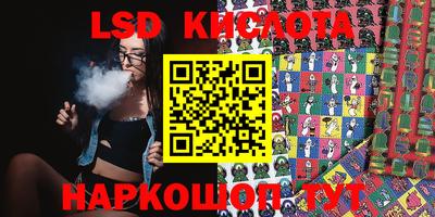 герыч Волгодонск
