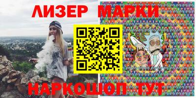 2c-b Балашиха