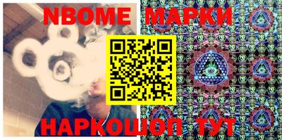 соль курить ск Балахна