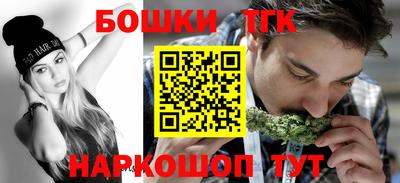герыч Волгодонск