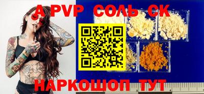 2c-b Балашиха