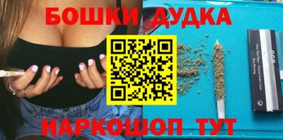 2c-b Балашиха