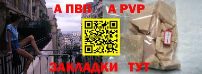 герыч Волгодонск