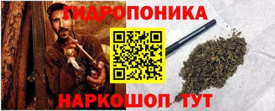 герыч Волгодонск