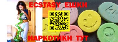 соль курить ск Балахна