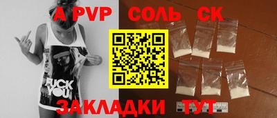 герыч Волгодонск